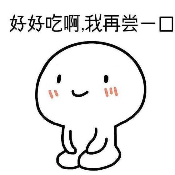 （王者榮耀同人）[信白]我愛你的墳墓