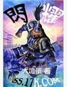 《閃耀》