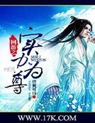 網遊之實力為尊