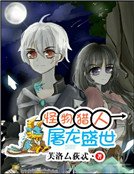 《怪物獵人:屠龍盛世》