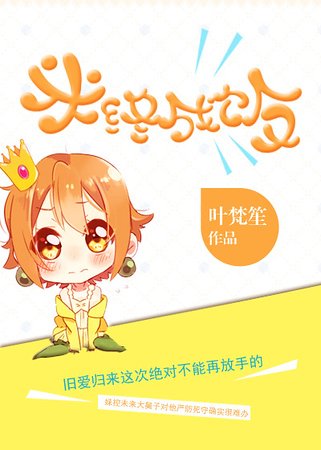 《米终成饭》