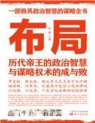 《佈局》