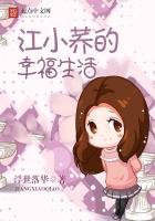 《八零錦繡俏甜妻》