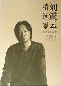 《塔铺+新兵连》