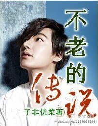 血岸瀲灩,天王別猖狂