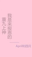 《重九上神,我是来报恩的》