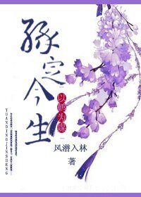 《以鶴為媒:緣定今生》