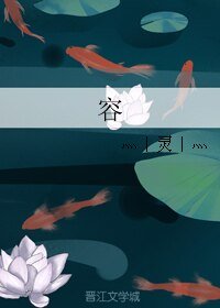 容