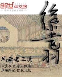《绝尘飞羽》