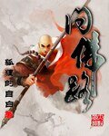 《問佛路》