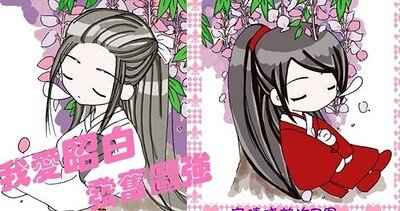 (貓鼠同人)戲