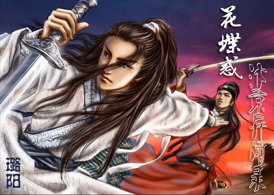 《(貓鼠同人)汴京異聞錄.花蝶惑》