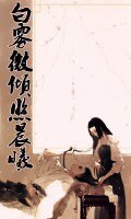沙雾微倾照晨曦