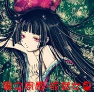 《黑之夙愿-成就女皇》