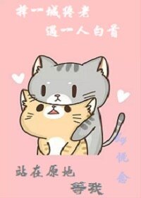 《站在原地等我》