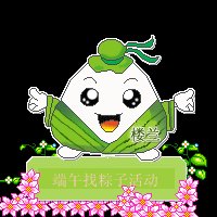 神鬼之間