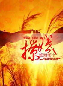 《撩婚--老公,你行嗎》