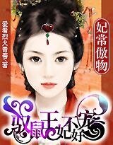 《驭鼠宝宝:爹爹,要忍住!》