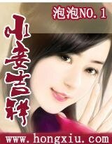 小妾吉祥