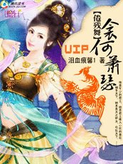 《倦殘舞:衾何蕭瑟》