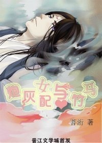 《炮灰女配重生記》