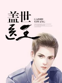 超级赘婿