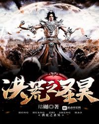 《洪荒之聖昊》