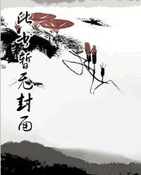 榮耀巔峯蘇漠