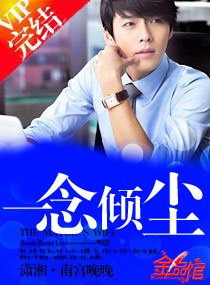 《市长夫人》