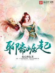 《神话独行》