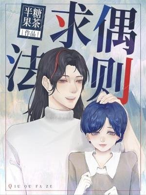 均偶法则