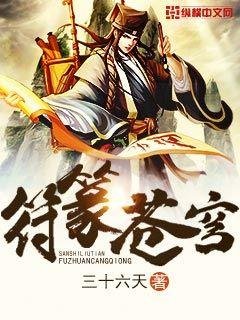 《符篆苍穹》