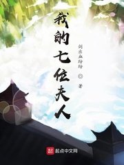 《我爹是大将军》
