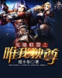 《唯我独尊》