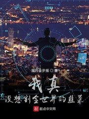 《我真没想割全世界的韭菜》