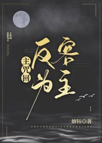 《(BG/综漫同人)入驻高专反客为主》