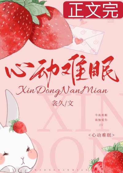 《豪門戲精夫婦日常》