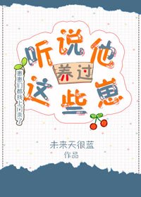 （BL/綜漫同人）[綜]聽說他養過這些崽