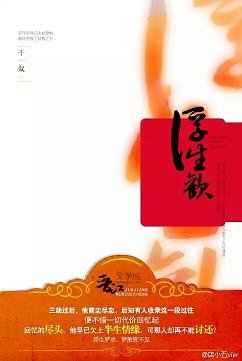 我亦逢欢2