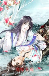 《怒纏蛇君》
