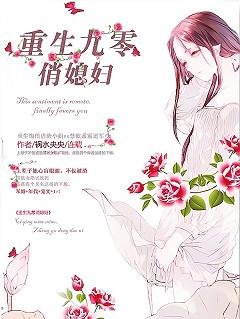 《重生九零俏媳婦》