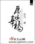 《皇宫杀人事件/愿姊幸福》