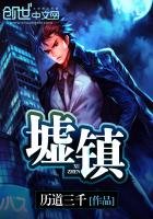 《墟鎮》