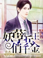 《妖孽兵王俏千金》
