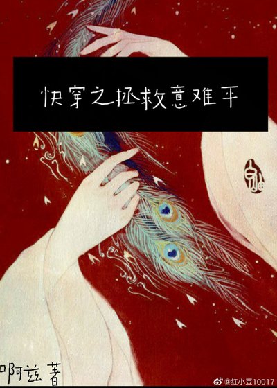 （小說同人）同人世界大作戰