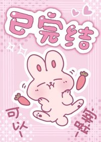 《绿茶精穿书后在娱乐圈当团宠》