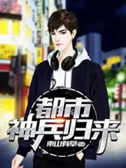 九州·海上牧云记