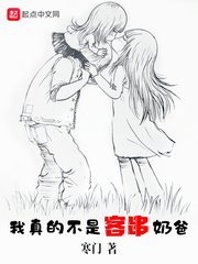 我真的不是客串运爸