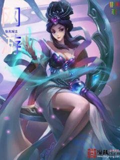 《网游之巅峰传奇》