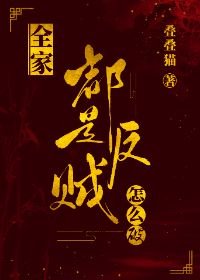 《當第一美人退婚後》
